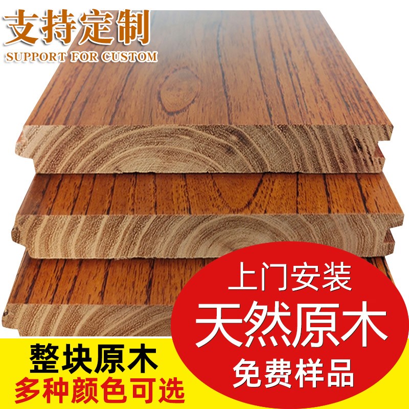 金刚柚木实木地板厂家直销番龙眼原木色灰色橡木室内家用卧室耐磨