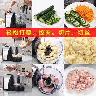 商用蒜蓉机d蒜泥器生蚝打蒜机绞蒜泥电动搅蒜机绞肉碎菜搅馅料理