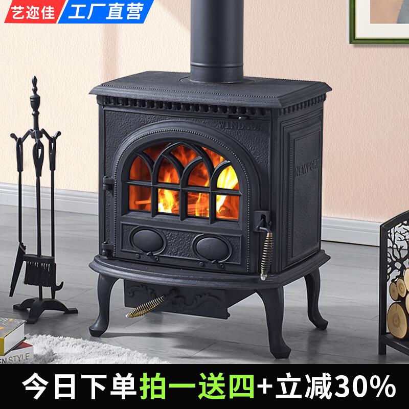 铸铁壁炉真火家用燃木柴火炉取暖民宿客厅取暖炉燃木功率18.2KW