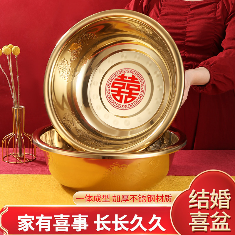 喜盆结婚陪嫁一对金色新娘陪嫁聚宝盆洗脸出嫁盆脚盆彷铜不锈钢