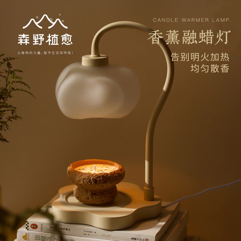 房间氛围香薰灯 无明火调温香薰灯卧室床头小夜灯云朵融蜡灯