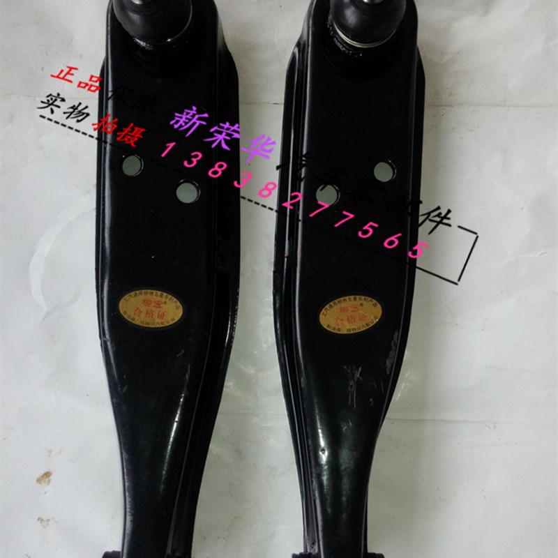 原装五菱之光6371/6376/6390/6400扬光6388 6389下摆臂悬挂下支臂