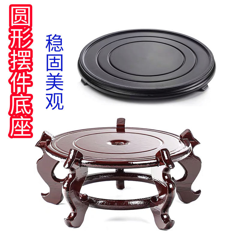陈皮储存罐底座 底座花盆托底木质  泡酒瓶坛花盒底托盘 圆形托架,厨房/烹饪用具,密封罐,淘宝优惠券,粉丝福利购,淘宝优惠卷