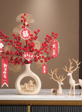 结婚礼福桶盆栽摆件女方婚房布置客厅场景装饰订婚宴备婚用品大全