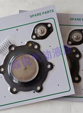 C113827 1.5寸电磁脉冲 SCG353A047 膜片维修包 膜片