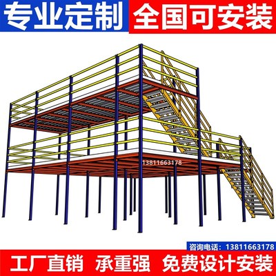 重定制型阁楼平台货架子搭建仓工厂车间仓库办房公室库隔层储拆卸