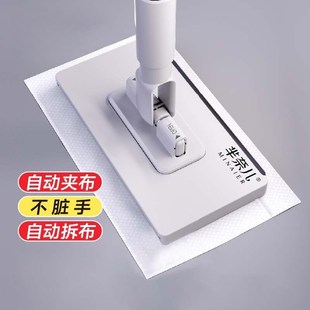洗脸巾拖把洗脸免手迷你拖地家用夹布二次自动静电懒人除尘一次性