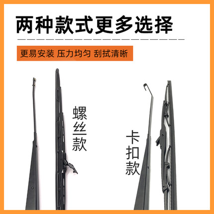 柳工挖机雨刮器910 920 915 925 922 9075 D E挖掘机雨刷雨刮片臂