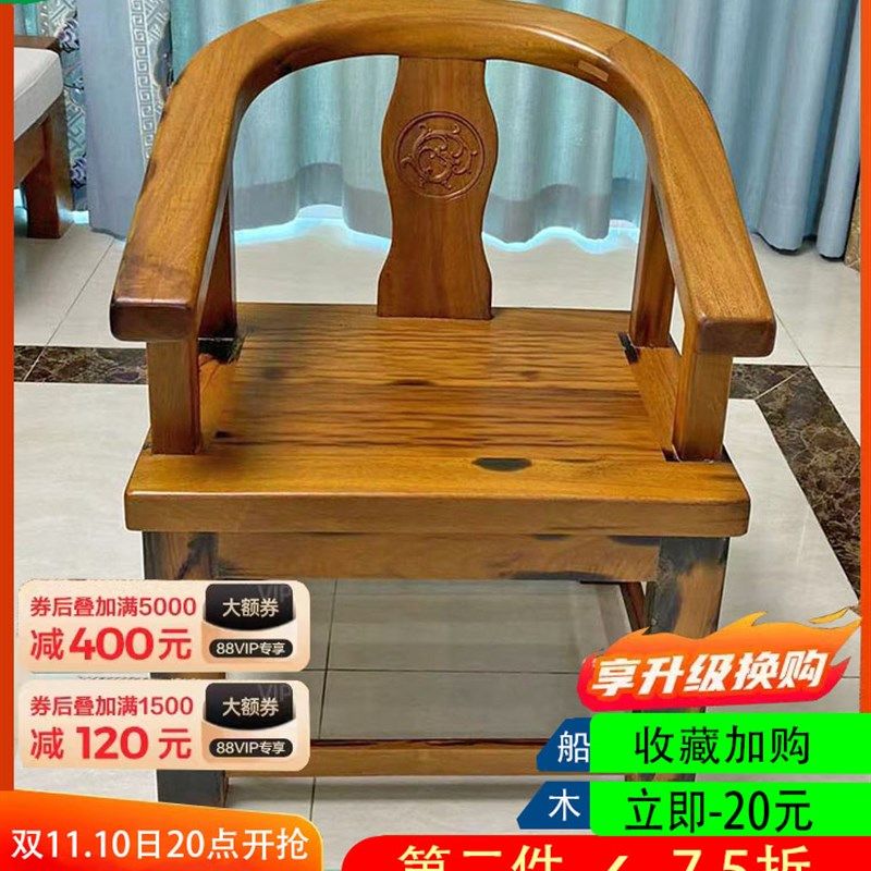 老船木圈椅中式榫卯实木椅子坤甸木主人椅太师椅仿古单人家用围椅