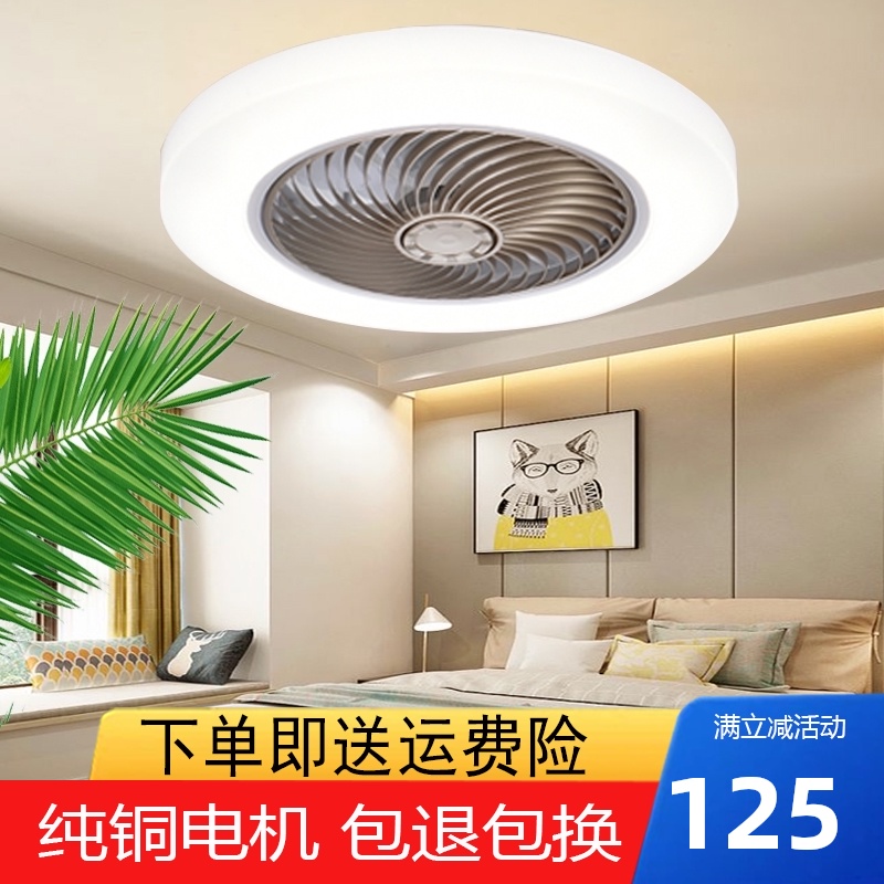 吸顶风扇灯客厅餐厅卧室儿童房带电风扇灯智能简约吊顶一体吊扇灯