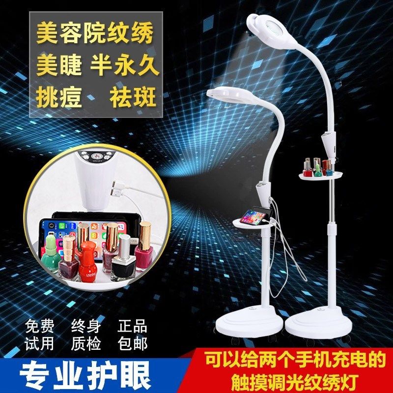 当天发货美容院LED冷光灯放大镜纹绣灯美容灯美甲美睫无影落地灯