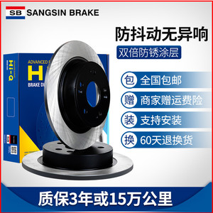 相信起亚K2K3K4K5福瑞迪赛拉图KX3狮跑智跑远舰秀尔前后刹车盘