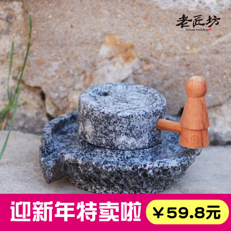手工青石小石磨儿童玩具青石磨盘石雕创意家居饰品观赏型石磨摆件