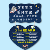 好习惯养成挂牌家规家训激励小孩房间卧室装 饰牌门牌励志标语提示