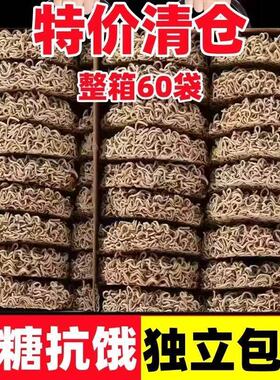 特价60包】0脂荞麦面非油炸减脂免煮食品荞麦粗粮代餐泡面无蔗糖