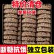 特价 60包 0脂荞麦面非油炸减脂免煮食品荞麦粗粮代餐泡面无蔗糖