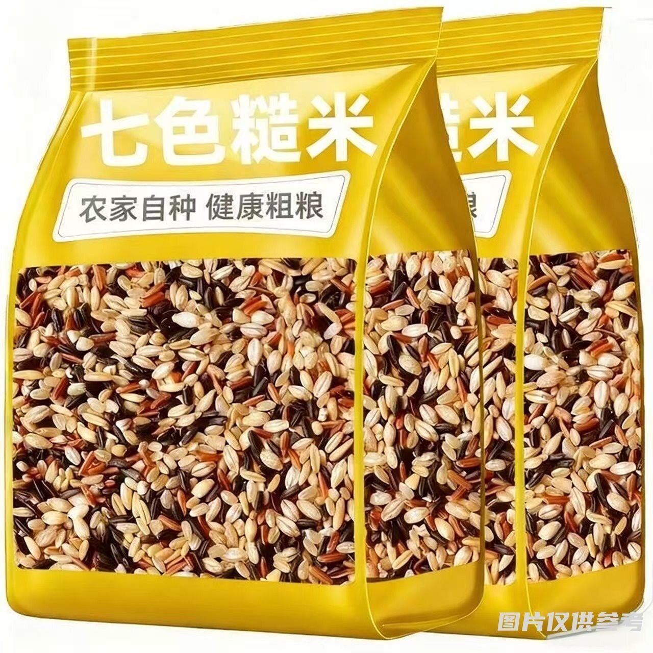 【5斤特价】东北五常七色糙米优质粗粮健身主食餐杂粮5斤当季新米