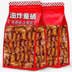 【买5袋送5袋】香酥蚕蛹山东特产即食香辣五香蚕蛹新鲜蚕蛹下酒菜