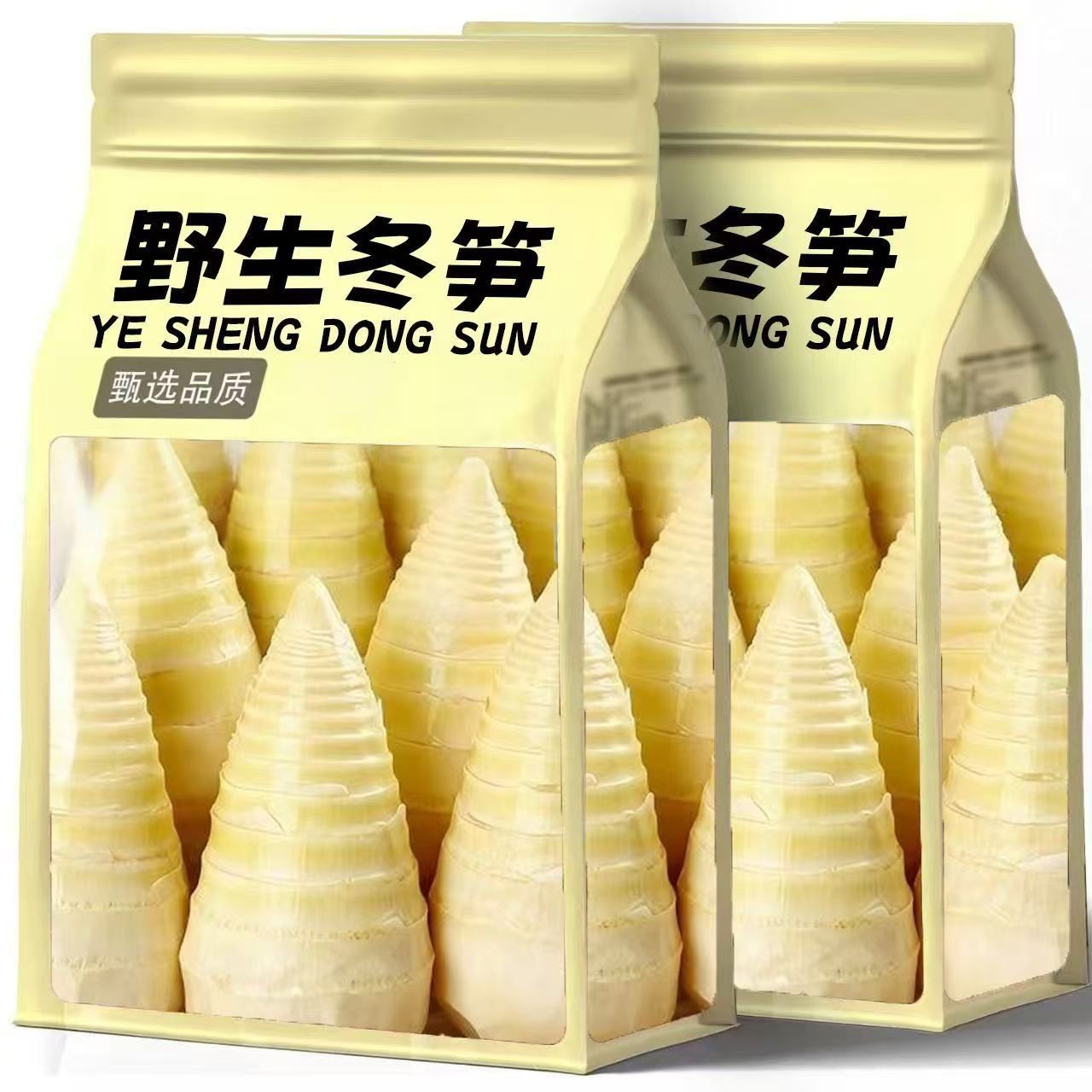 【整箱五斤】新鲜冬笋野生竹笋清水水煮冬笋袋装火锅年货煲汤食材