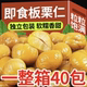板栗甘栗仁栗仁仁油小包装 添加即食熟制休闲真空孕妇零食坚果栗子