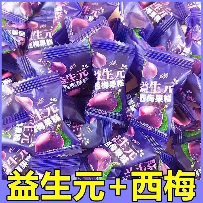 益生元西梅果软糖包装排便独立口臭养生膳食纤维休闲零食批发