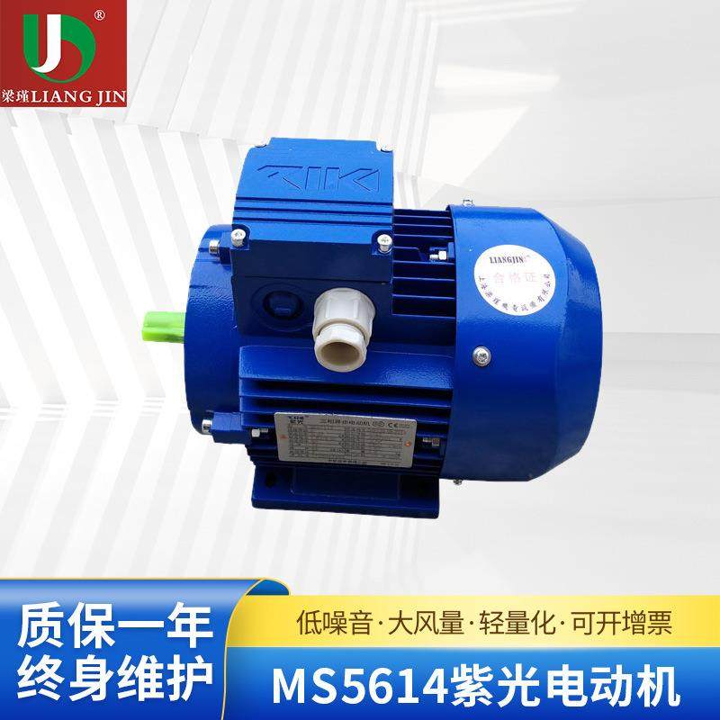 供应电机MS5614电动机MS5614三相异步电动机