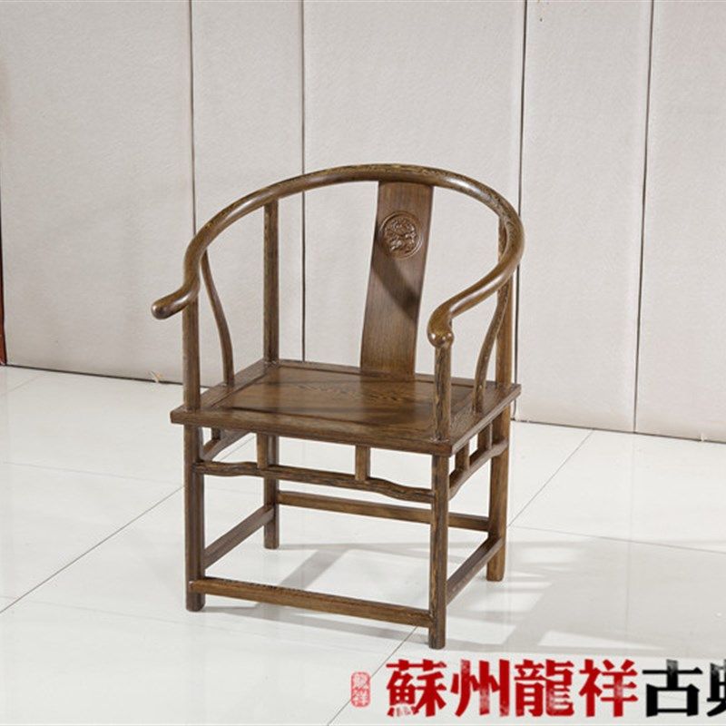 红木家具 中式仿古太师椅实木椅鸡翅木圈椅休闲官帽椅子
