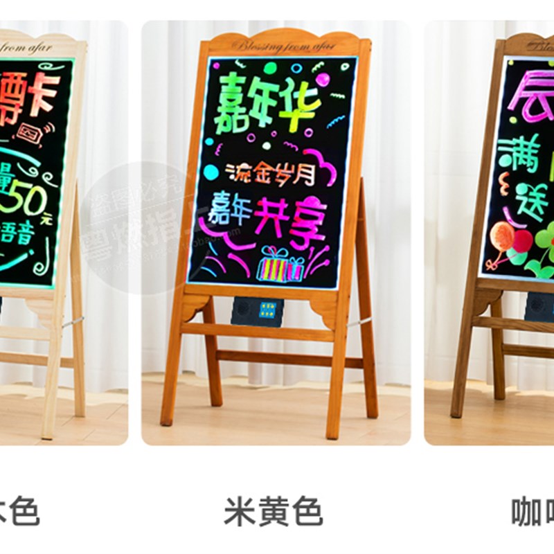 挂式发光黑板led电子荧光板挂墙手写发光字广告牌悬挂菜单宣传板