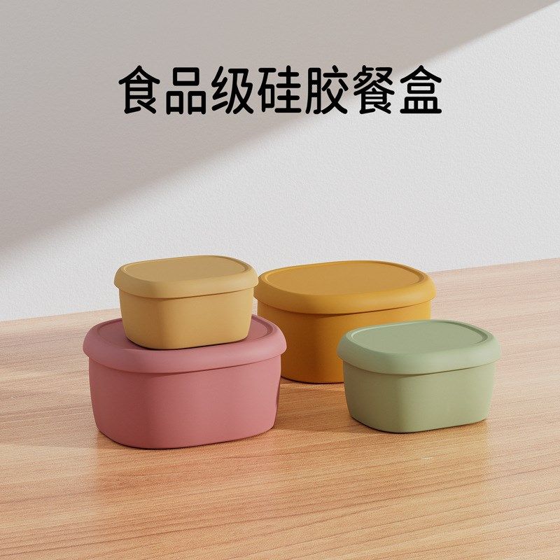 韩式食品级硅胶保鲜冷冻学生便当饭盒儿童带水果宝宝蒸煮辅食盒子