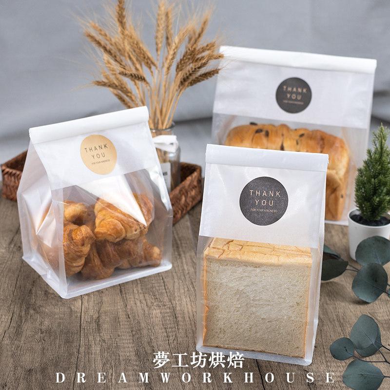 450克铁丝卷边牛角包吐司袋 可封口烘焙面包棉纸包装袋