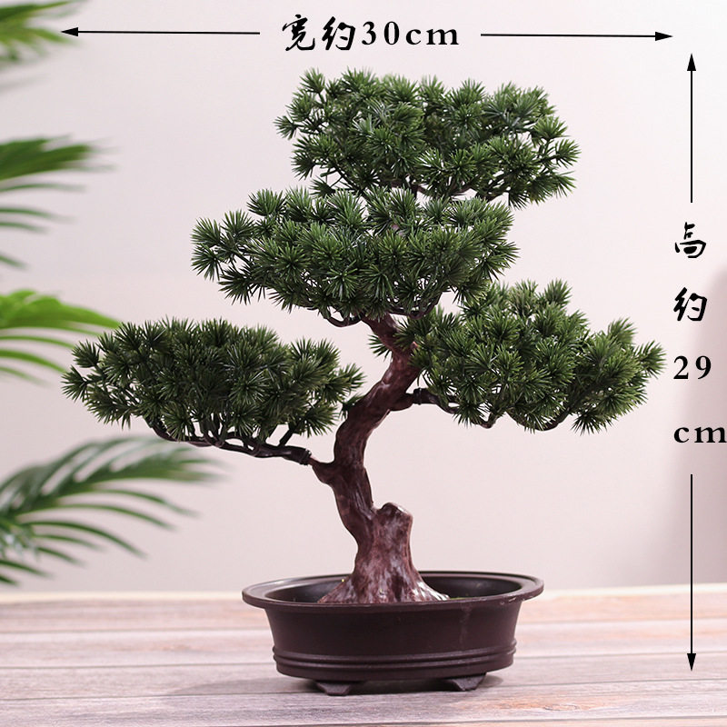假花仿真花客厅假树迎客松塑料盆景摆件高档室内绿色松树植物装饰