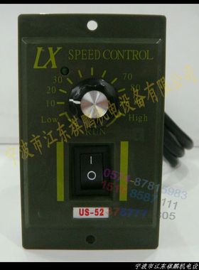 US-52 调速器 交流电机调速器 旋转调速器 US52 质保一年 90W