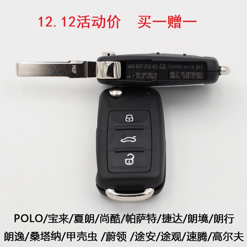 【先咨询后下单】配大众汽车遥控钥匙备用朗逸宝来速腾途观Polo