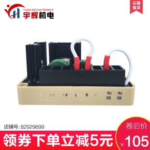 SE350 马拉松发电机励磁调节器 无刷AVR自动电压调压板 稳压器