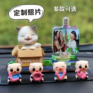 饰男车载用品女香水 创意车内饰品摆件照片定制可爱摇头汽车车上装