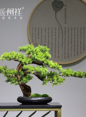 仿真迎客松新中式盆景摆件客厅玄关样板间家居绿植实木树根装饰品