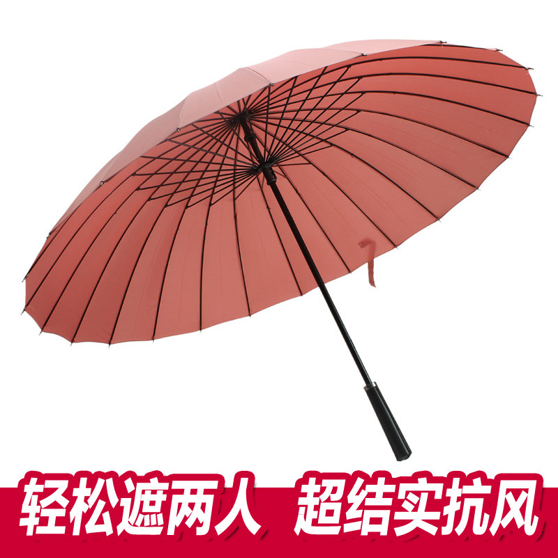 24骨16骨超大号雨伞防风纯色个性长柄伞创意时尚双人男女士伞