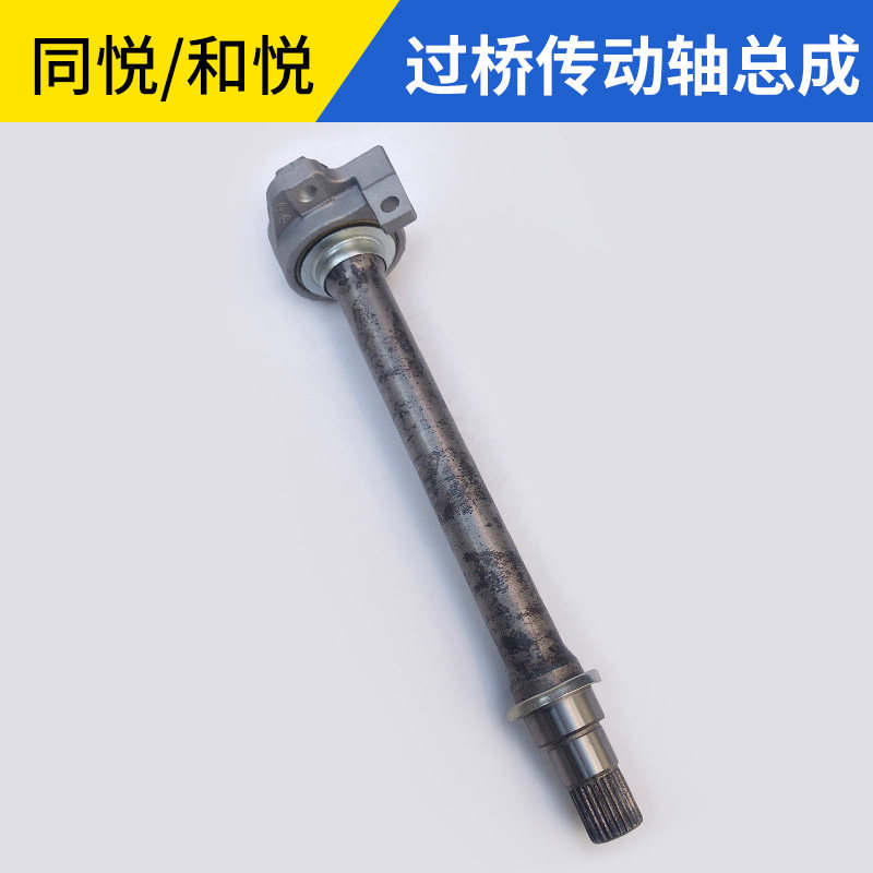 适配江淮同悦A13和悦RS三厢过桥轴承传动轴驱动轴半轴轴承连接杆