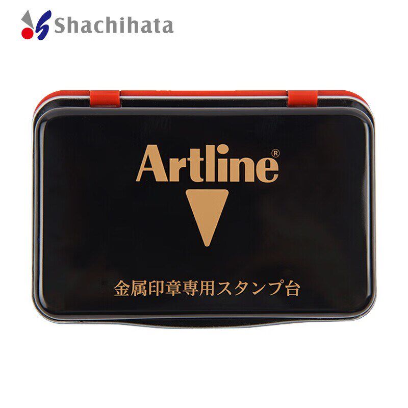 Artline旗牌金属印章印油印台红色印油办公按手印指纹印泥盒EHP-2