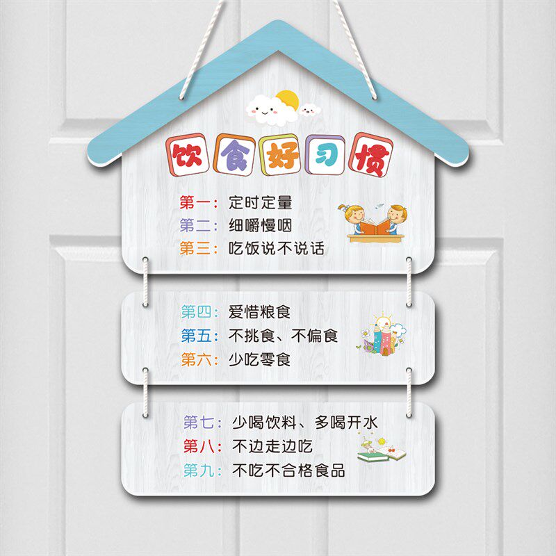 学习励志激励鼓励挂牌学生自律标语孩子习惯家规家训装饰挂牌卧室
