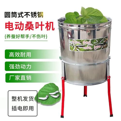 电动切桑机切桑叶机养蚕专用全自动桑叶切叶机切碎机切片桑叶机器