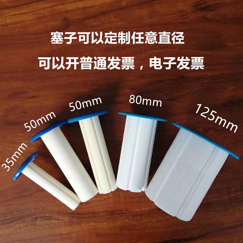 液氮罐塞子盖子聚氨酯泡沫塞子盖子
