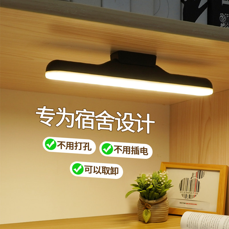 台灯学习专用护眼书桌充电插电两用酷毙阅读宿舍led台风卧室读书