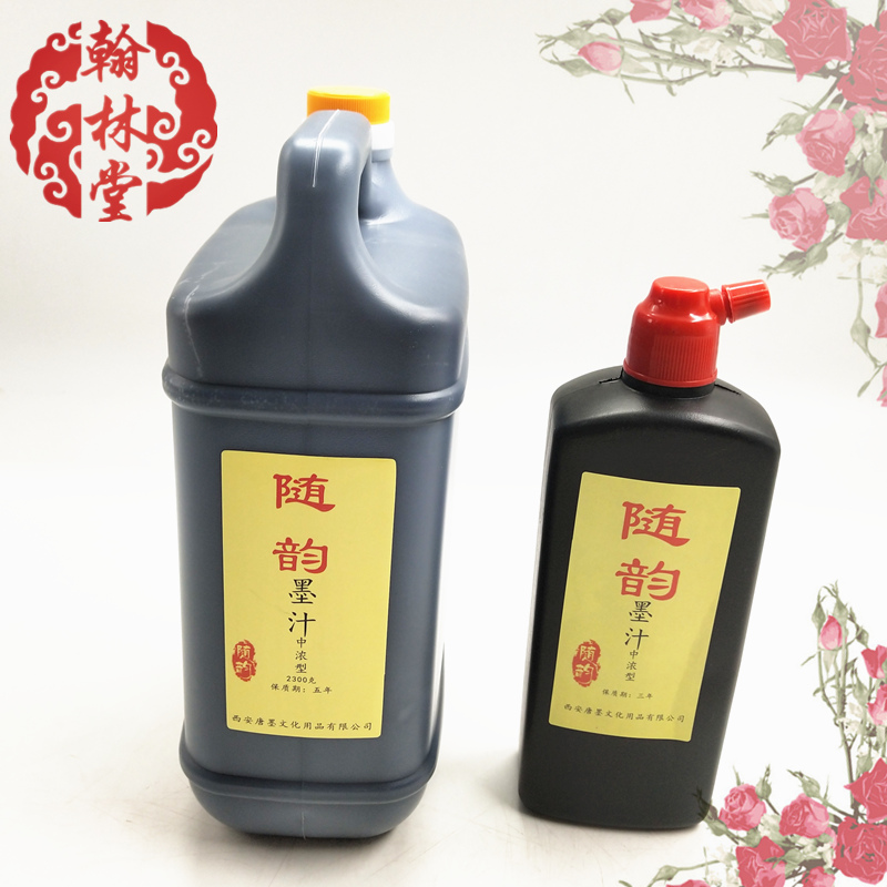 随韵墨汁2300克毛笔字墨液初学者练习书法书画墨水弹线墨文房四宝
