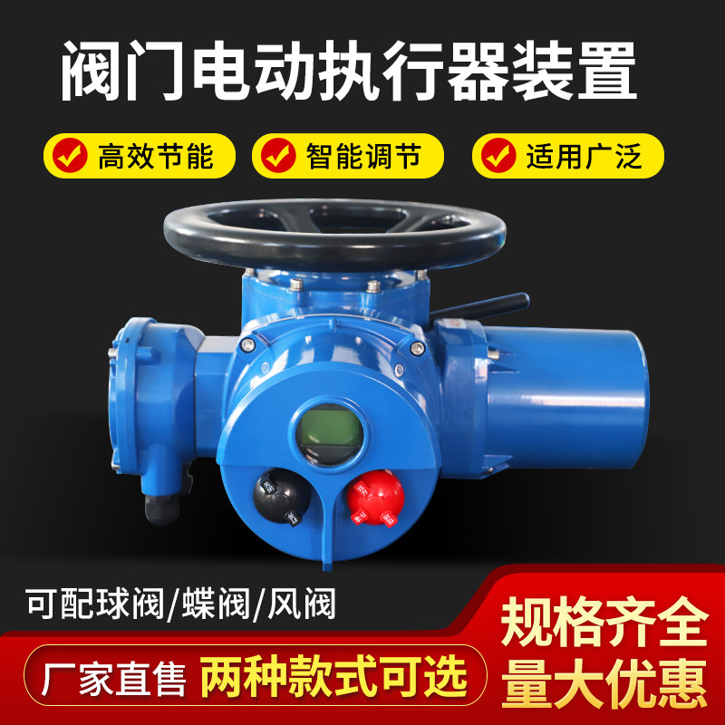 门电动头执行器装置开关调节普通型闸风门碟闸门直流启闭机