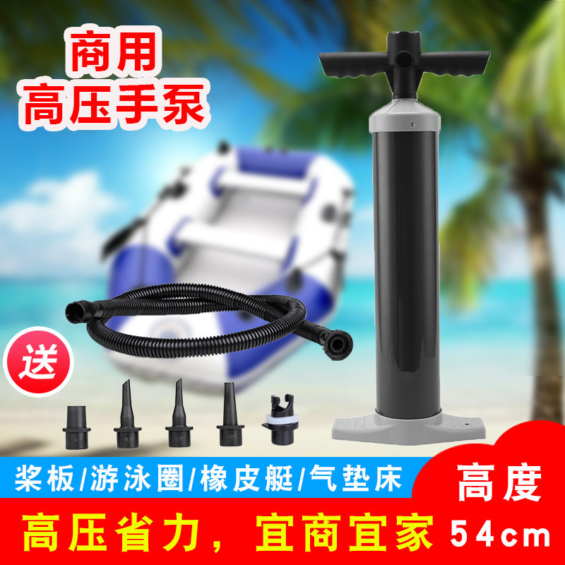 商用游泳圈专用高压打气筒冲浪桨板sup手拉泵皮划艇体操垫充气泵