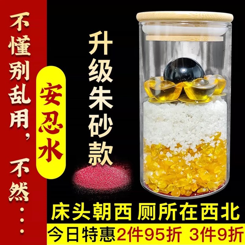 安忍水瓶子床头朝西厕所西北角卧室五黄二黑六帝钱五帝钱龙银摆件