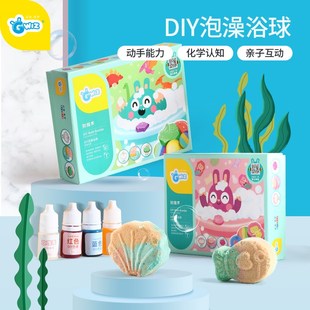 恐龙乐园diy泡澡球家用浴缸洗澡泡浴球海洋儿童手工自制科学实验