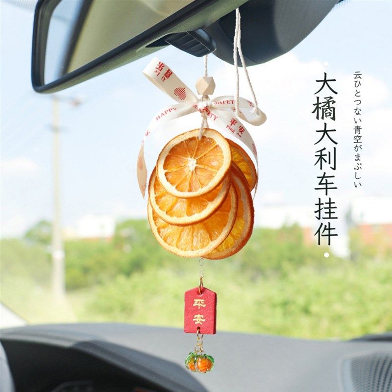 大橘大利橙片汽车挂件干花车挂装饰墙挂氛围感心想事橙车挂饰装饰,汽车用品/电子/清洗/改装,车挂,淘宝优惠券,粉丝福利购,淘宝优惠卷