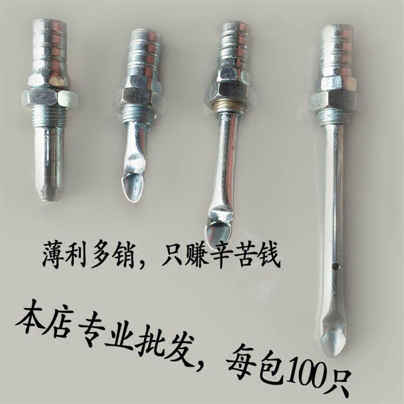汽车货车鸭嘴喷头淋水器配件滴水头水刹淋水头喷头刹车喷嘴支架